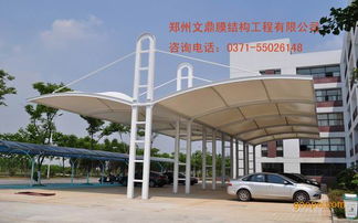 開封膜結(jié)構(gòu)車棚 設(shè)計、施工與維護全解析