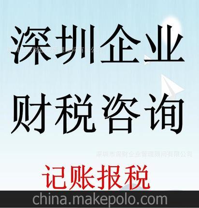 超簡單注冊深圳公司簡單深圳公司驗資保您一學(xué)就會深財教會您