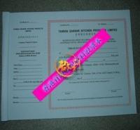 鄂爾多斯市車之友服務有限責任公司_世界工廠網全球企業庫