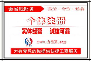 代辦常熟公司注冊(cè),營業(yè)執(zhí)照辦理電話