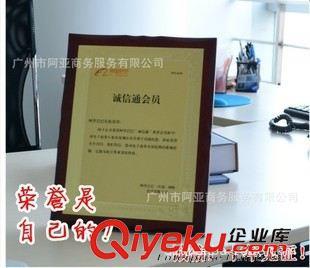 代辦執(zhí)照 工商注冊代辦營業(yè)執(zhí)照 個體工廠公司營業(yè)執(zhí)照注冊辦理 深圳執(zhí)照